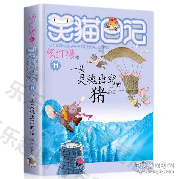 虫虫助手下载